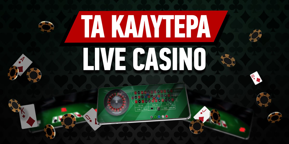 Online Καζίνο στην Ελλάδα Ο Απόλυτος Οδηγός -1993633573 Online Καζίνο στην Ελλάδα Ο Απόλυτος Οδηγός -1993633573