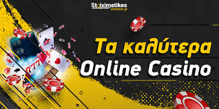 Τα Καλύτερα Online Casino στην Ελλάδα Οδηγός για Παίκτες -1693662573