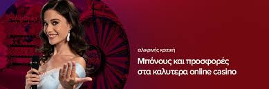 Νόμιμα Καζίνο Μάθετε τα Πάντα για την Αδειοδοτημένη Συγκίνηση Νόμιμα Καζίνο Μάθετε τα Πάντα για την Αδειοδοτημένη Συγκίνηση