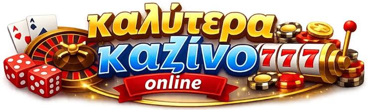 Καζίνο Χωρίς Ταυτοποίηση Ανακαλύψτε την Ελευθερία στον Κόσμο του Τζόγου Καζίνο Χωρίς Ταυτοποίηση Ανακαλύψτε την Ελευθερία στον Κόσμο του Τζόγου